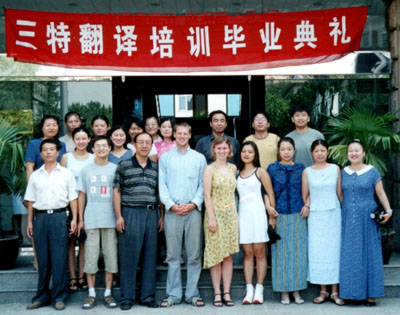 jack, teachers and students