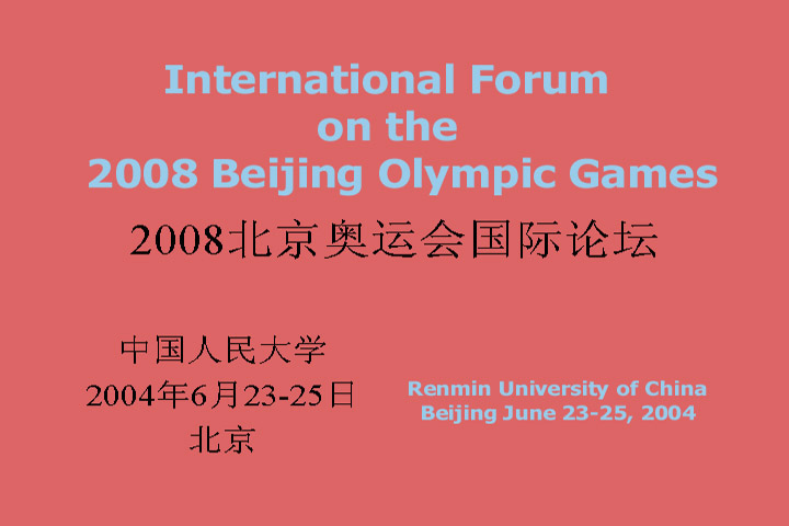 International Forum