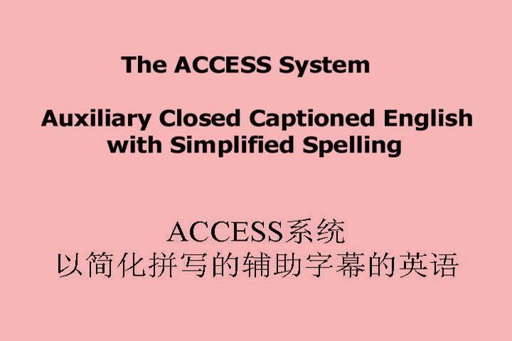 ACCESS Government Development