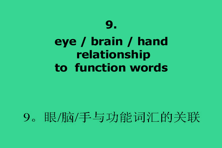 9. Marshal McLuhan