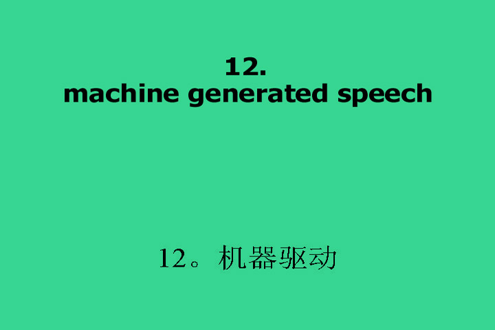 12. Computer generated voice