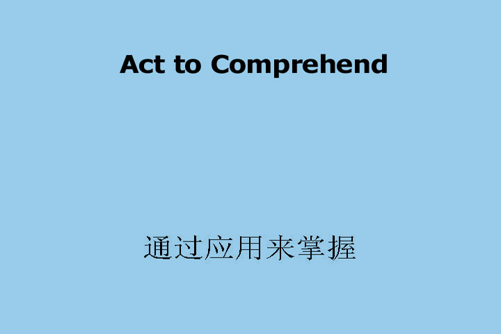 Act to Comprehend