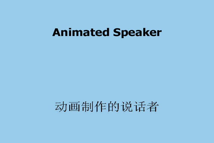 Animated Speaker
