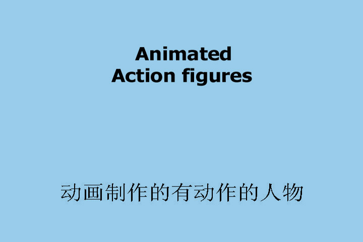 Animated Action Figures