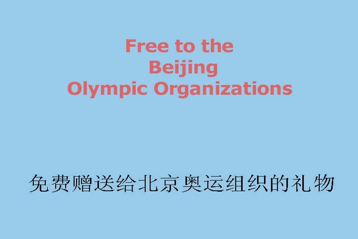 Free to the Olympics