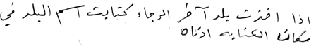 Other Country Comment