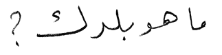 What Country in Arabic