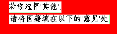 What Gender in Chinese