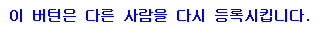 Reset