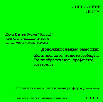 Form Part3