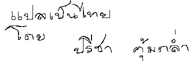 Thai Translator