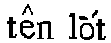 Middle Name in Vietnamese