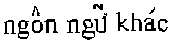 Other Country in Vietnamese